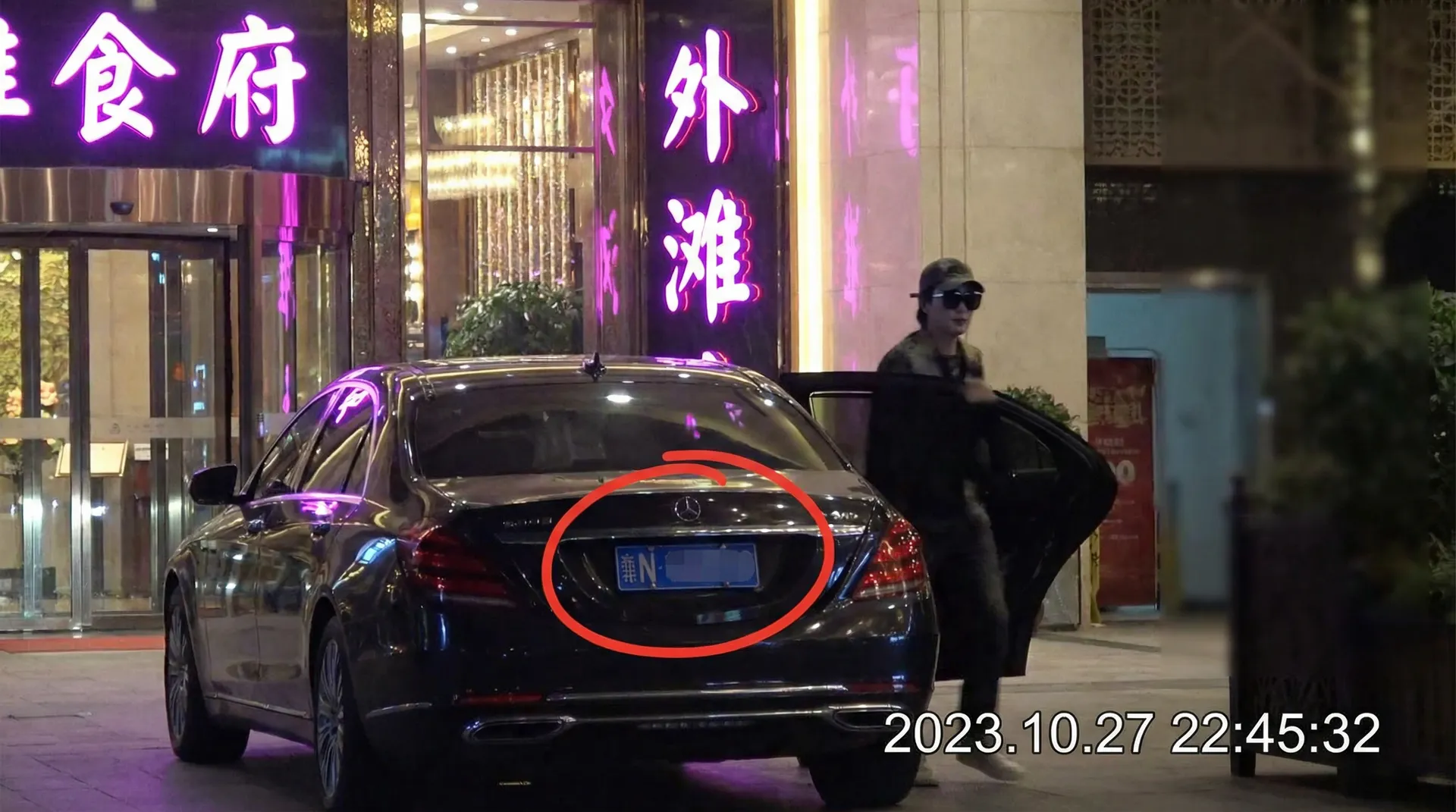 韩国美女 - 豪车餐厅外被拍